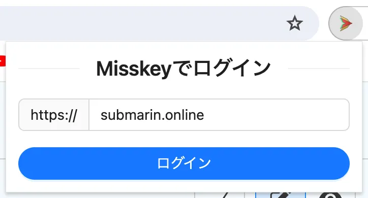 拡張機能のポップアップ画面
